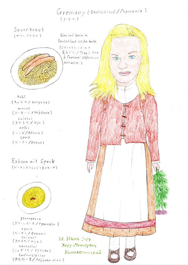 Sasha in Gremany.