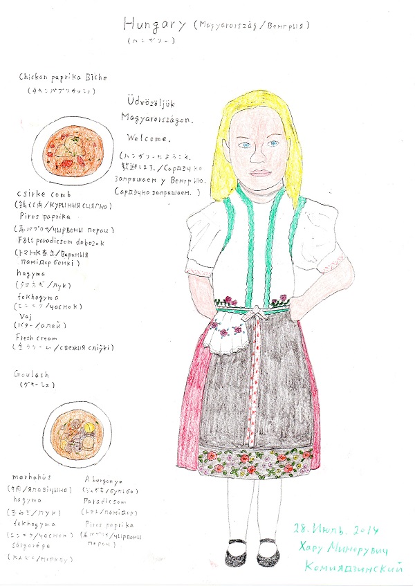 Sasha in Hungary